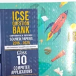 ICSE - Question Bank Classes-10  Computer Applications Solved Paper