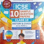 ICSE - Classes-10 History and Civics Sample Paper - Oswaal publications