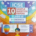 ICSE - Question Bank Classes-10 Economics Sample Paper - Oswaal publications