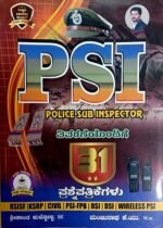ujwala-psi
