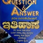 uj-history questions and answer