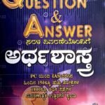 UJ-ECONOMICS-QUESTION AND ANSWER