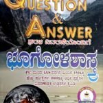 UJ-GEOGRAPHY-QUESTION AND ANSWER