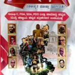 Creative Kannada Kaipidi | Creative IAS Academy  | Krishnaswamy