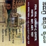 Matrubhasha Bodanashastra Kannada | Vismaya Prakashana