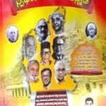 Spardha Cheluva Kannada 3rd Edition| Melukote Chaluvaraj 