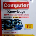 Computer Knowledge PYQ - Pragathi Publications