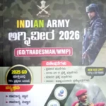 Indian Army Agniveer-2026 - Parivarthana