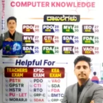 Computer Knowledge - Sunil Chavan