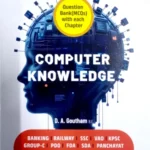 Computer Knowledge-D A Gowtham(Spardha Unnati Prakashana)