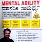 Mental Ability - Ningappa A H