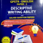GPSTR - English Paper 2 (Descriptive Writing Ability )- Sunitha H R
