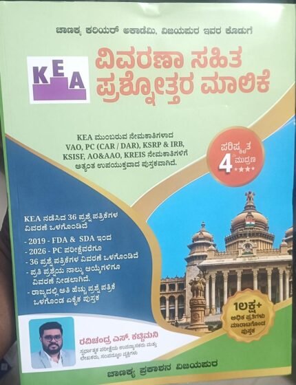 kea qp
